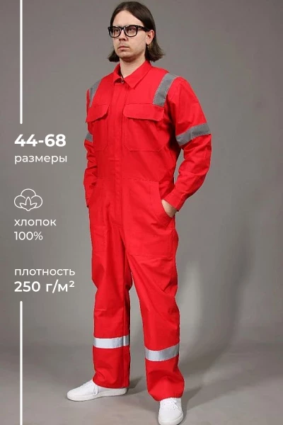 Комбинезон красный МК-6