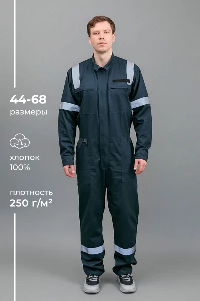 Комбинезон т-синий МК-1А