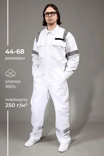 Комбинезон белый МК-2